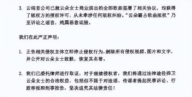 不能唱刀郎的歌了没想到评论区一边倒千亿国际平台云朵否认背叛师门称今后(图6)